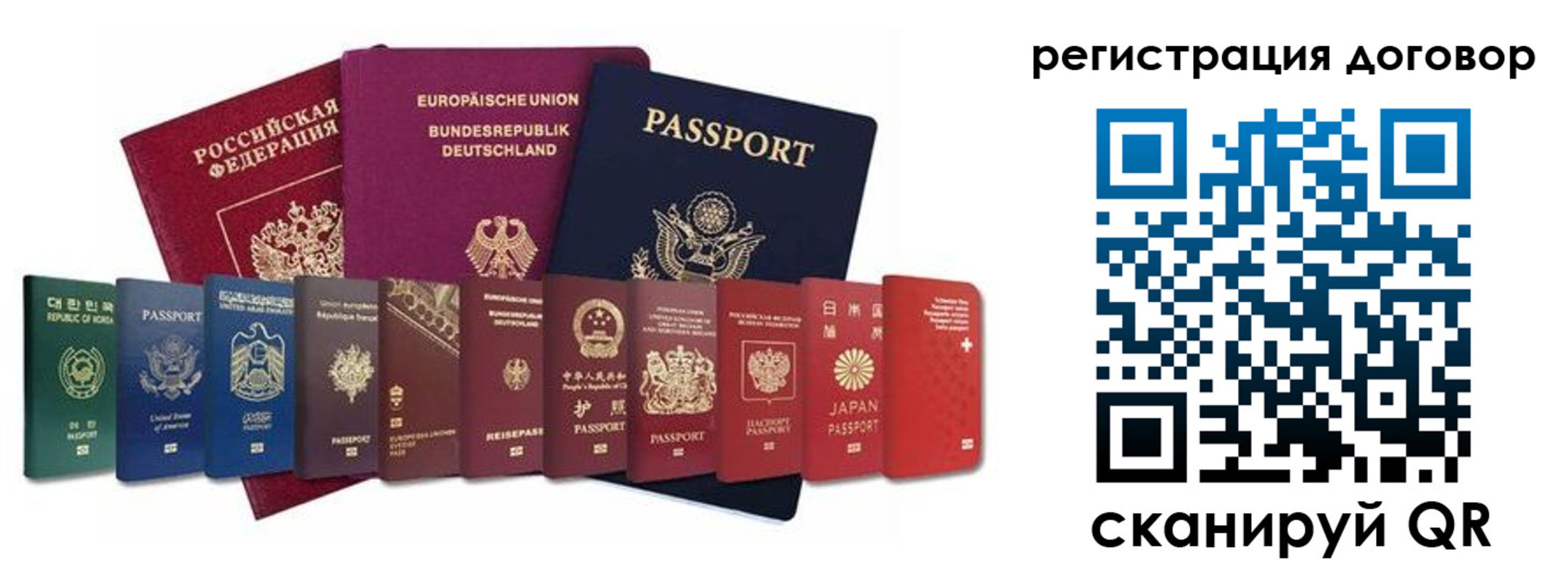 временная регистрация госуслуги в Наволоках