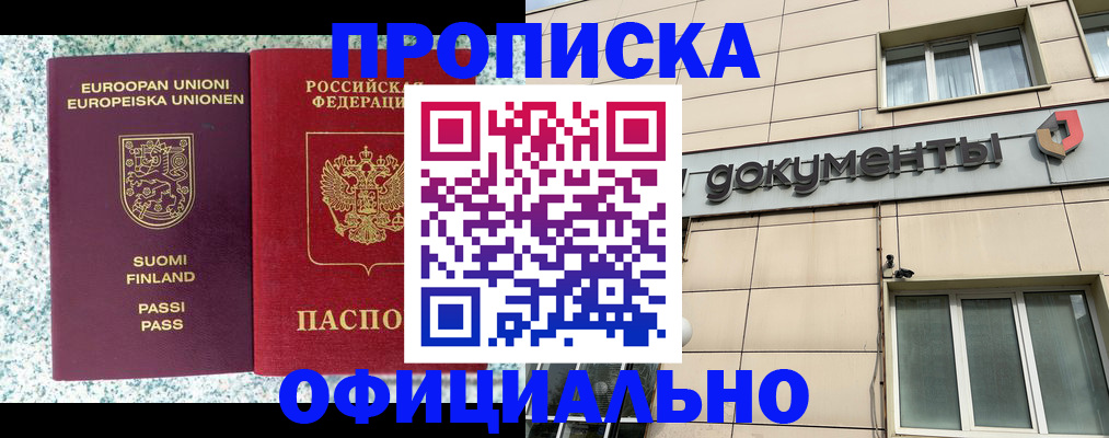 миграционный учет в Наволоках