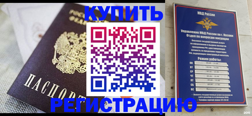 прописка поиск в Наволоках